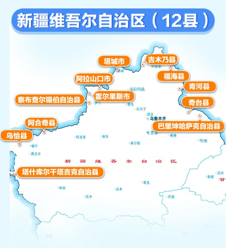 吉木乃县行政区划图图片