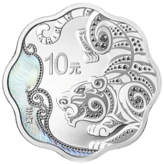 交通银行2022虎年金银纪念币首轮预约抽签指南及平台入口