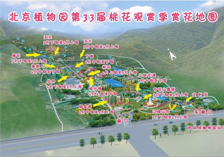 2021北京植物园桃花观赏季赏花路线图一览
