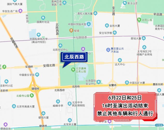 6月23日起天安門廣場將暫停開放(附交通管制)- 北京本地寶