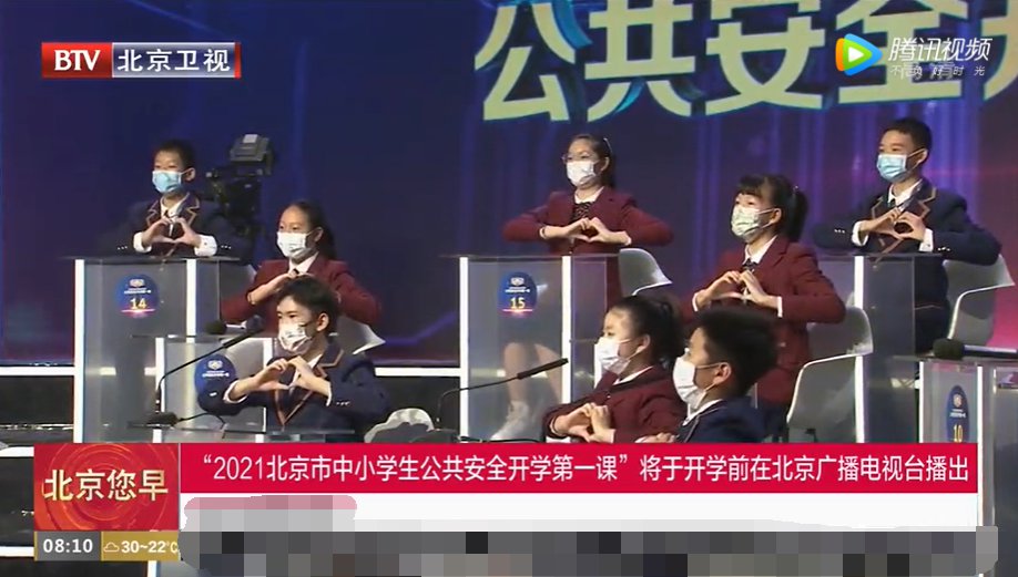 2021北京卫视开学第一课直播时间 直播入口