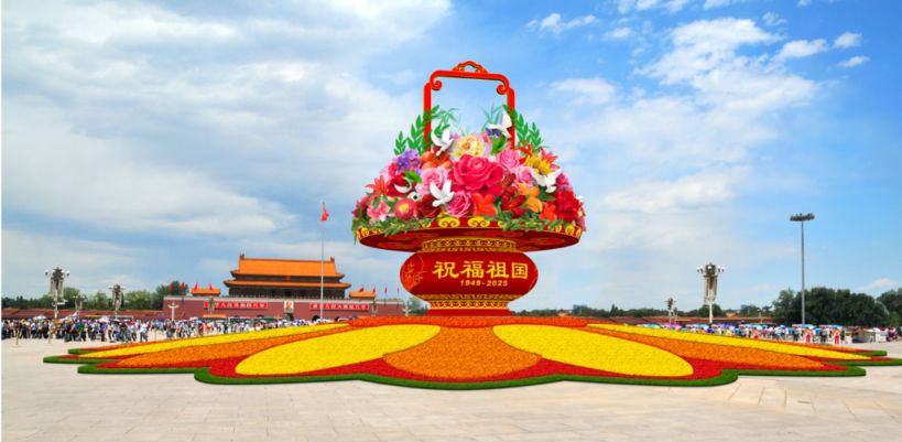 2025北京国庆节旅游攻略（预约 活动）