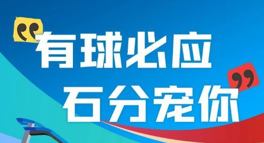 2025北京wtt中国大满贯观赛交通攻略（公共交通+摆渡车+停车场）