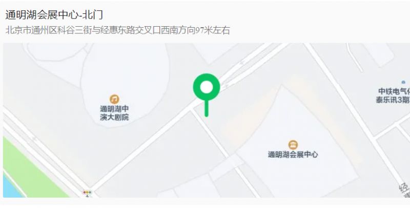 2026北京亦庄半程马拉松领物时间+地点