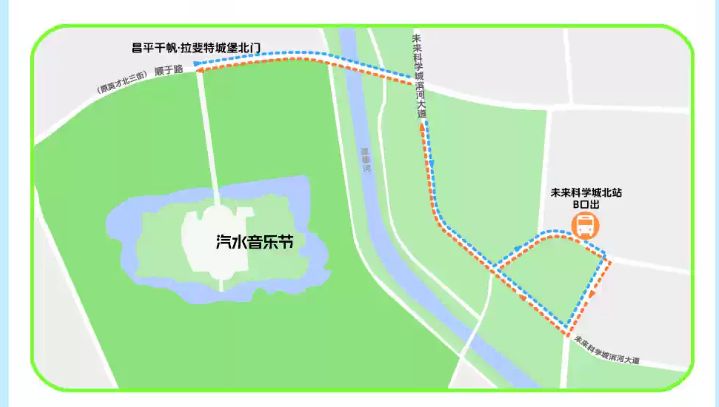 2026北京汽水音乐节在哪里举行？怎么去？