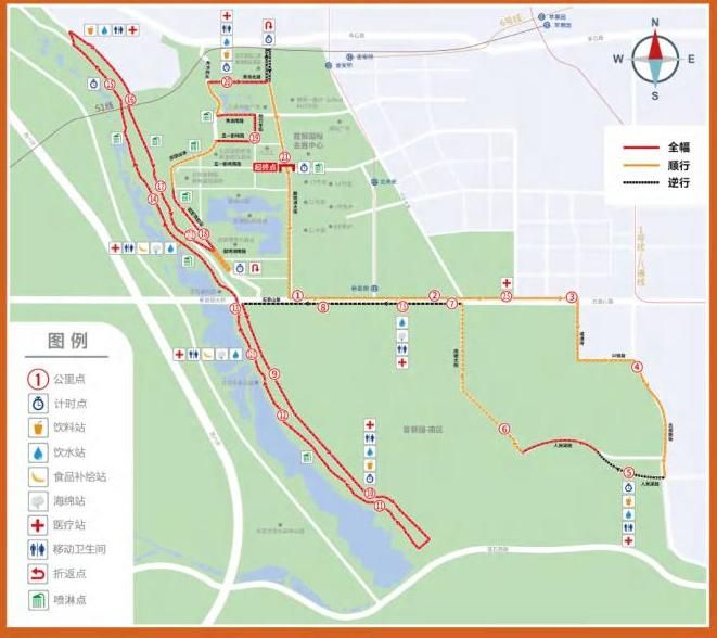 [旅游资讯] 2026北京石景山永定河半程马拉松赛事日程安排
