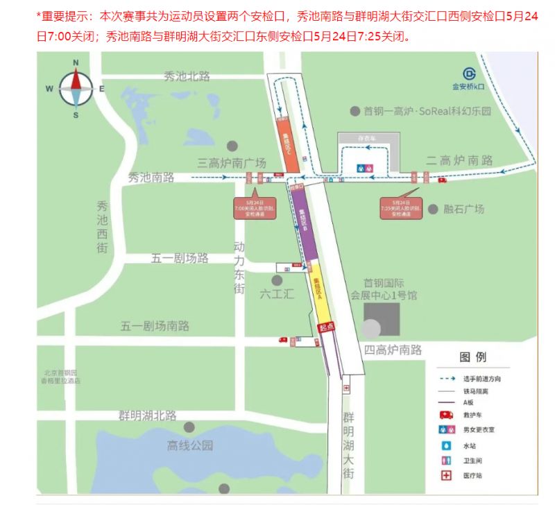 【本地资讯】2026北京石景山永定河半马安检口关闭时间及入场须知
