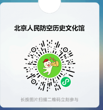 2026北京人民防空历史文化馆展馆看点