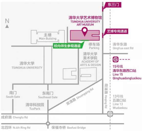 地址 北京市海淀区清华园1号 清华大学校内