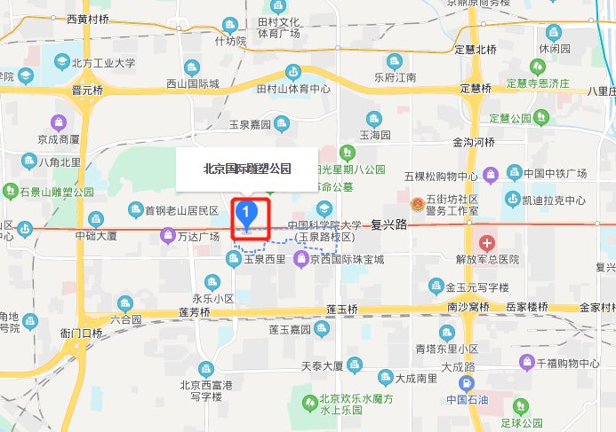 北京国际雕塑公园地址及交通指南