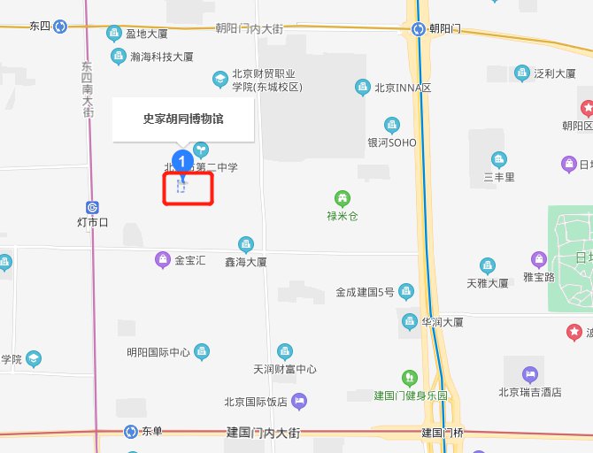 北京史家胡同博物馆在哪里?地址及交通指南- 北京本地宝