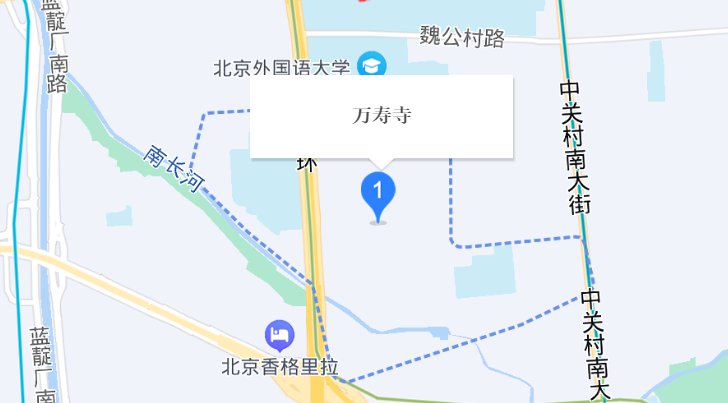 北京万寿寺在哪?怎么去?