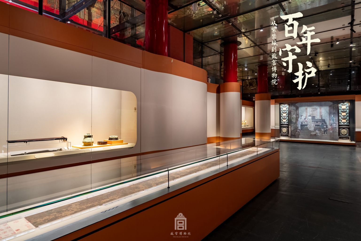 故宫博物院百年特展如何预约参观?