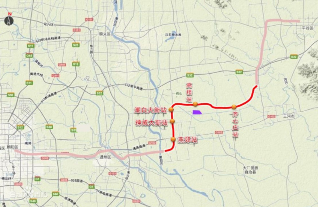 北京地铁平谷线线路规划图及各个站点介绍图