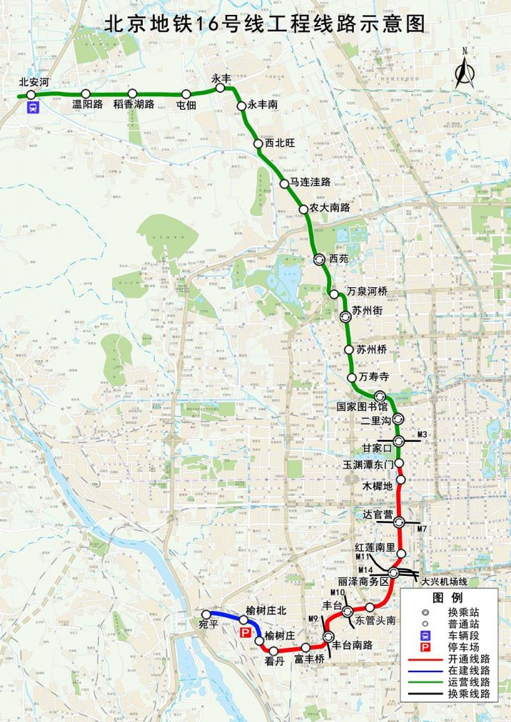 2022年北京地铁建设进展最新消息