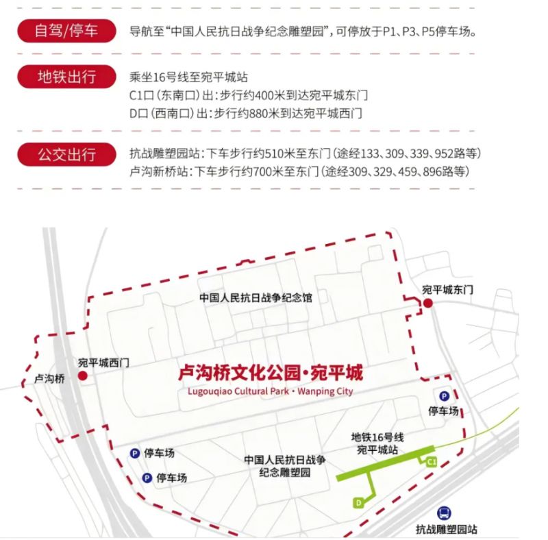 2026北京五一万物多巴胺节活动全攻略（时间+地点+内容）