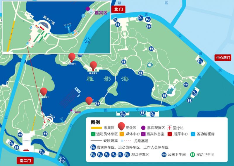 【本地资讯】2026北京首届亦庄端午龙舟比赛活动（时间+地点+内容）