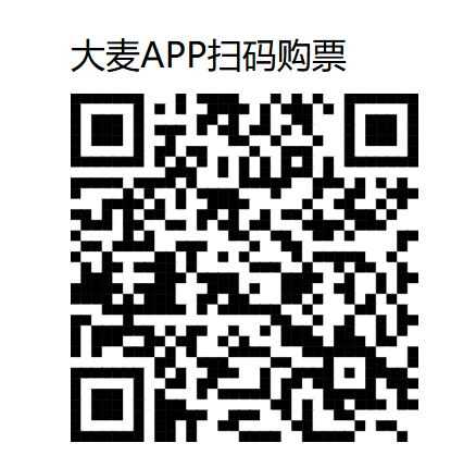 2026周深北京演唱会时间地点门票价格及什么时候开票