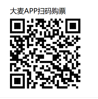 2026黎明巡回演唱会北京站攻略(时间 地点 门票)