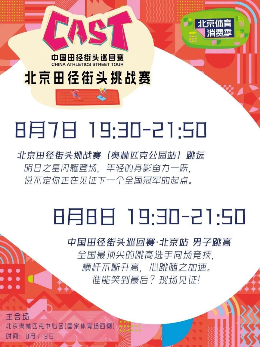 微信图片_20260805105322.jpg