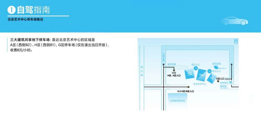 2026罗大佑春龙交响夜音乐会演出攻略(时间 地点 购票 演出曲目)