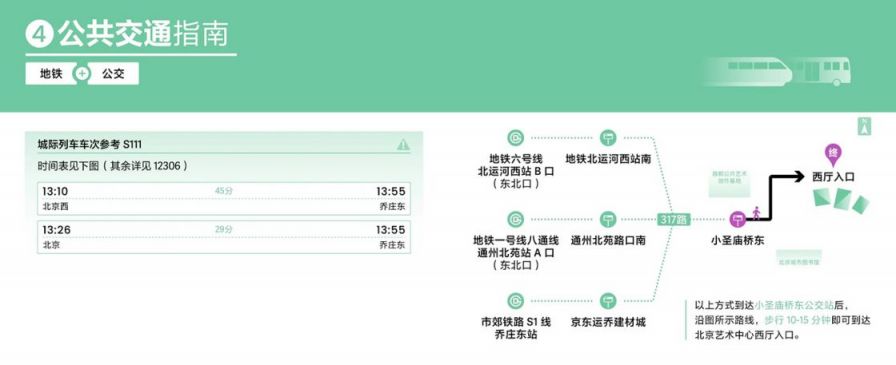 2026罗大佑春龙交响夜音乐会演出攻略(时间 地点 购票 演出曲目)