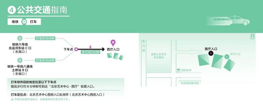 2026罗大佑春龙交响夜音乐会演出攻略(时间 地点 购票 演出曲目)