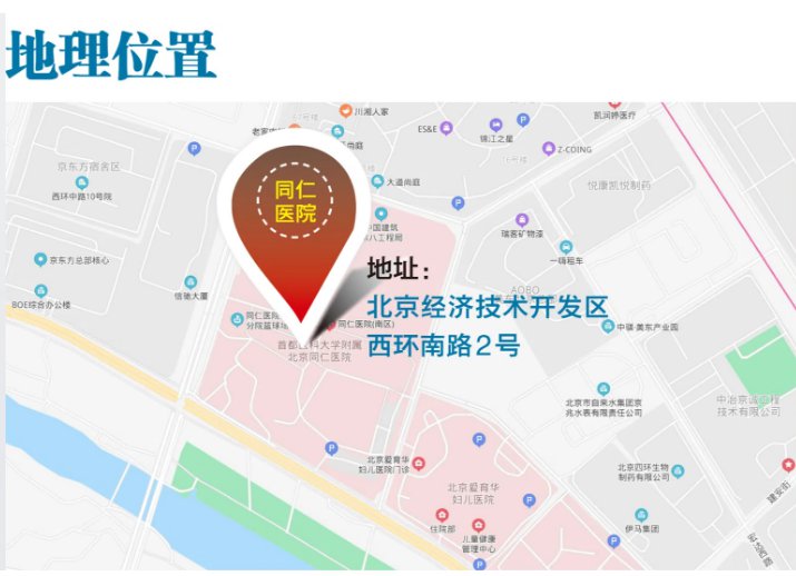 关于301医院外籍患者就诊指南跑腿代挂联系的信息
