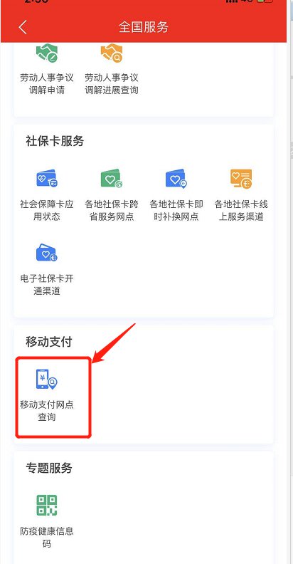 多个app申领电子社保卡可以吗(多个app申领电子社保卡可以吗怎么申请)