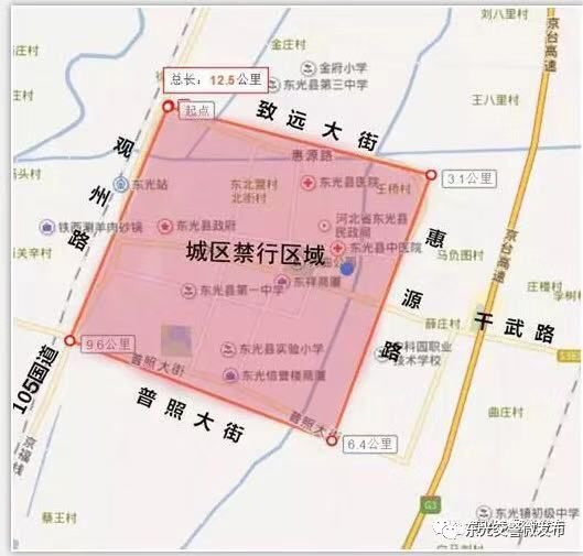 沧州限号地图图片