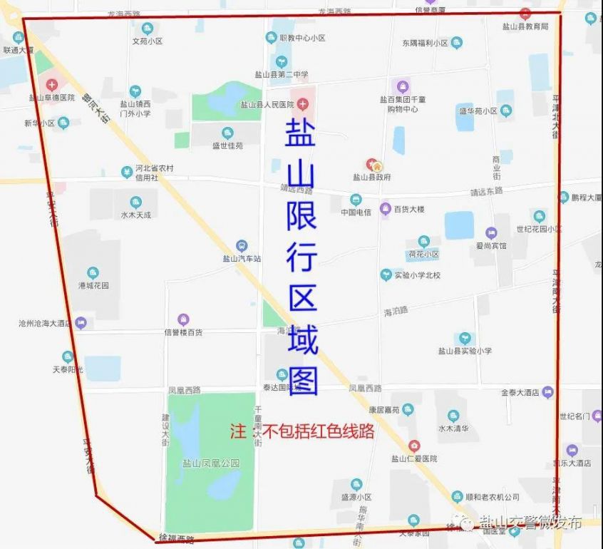 盐山县各村庄地图图片