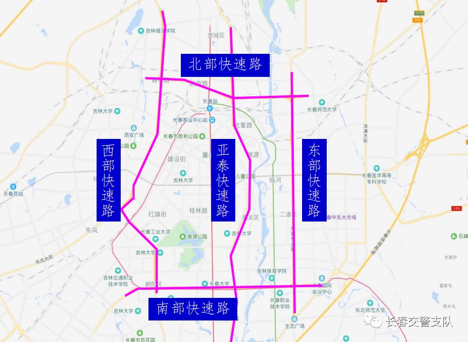 长春10月5日起对这些道路实施车辆通行规定 长春10月5日起对这些道路