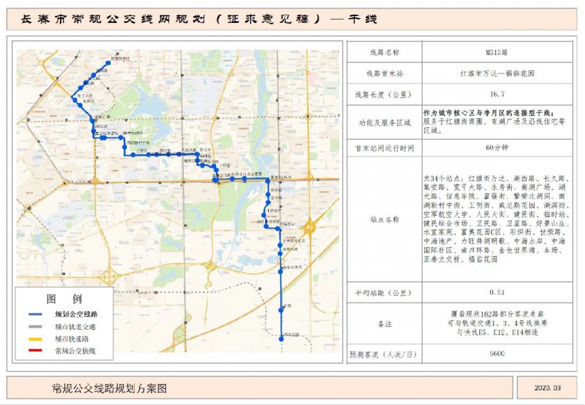 313公交车路线图图片