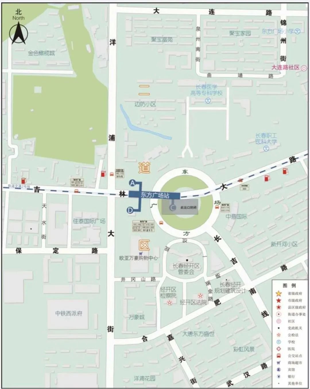 長春地鐵2號線東方廣場站a出入口開通公告