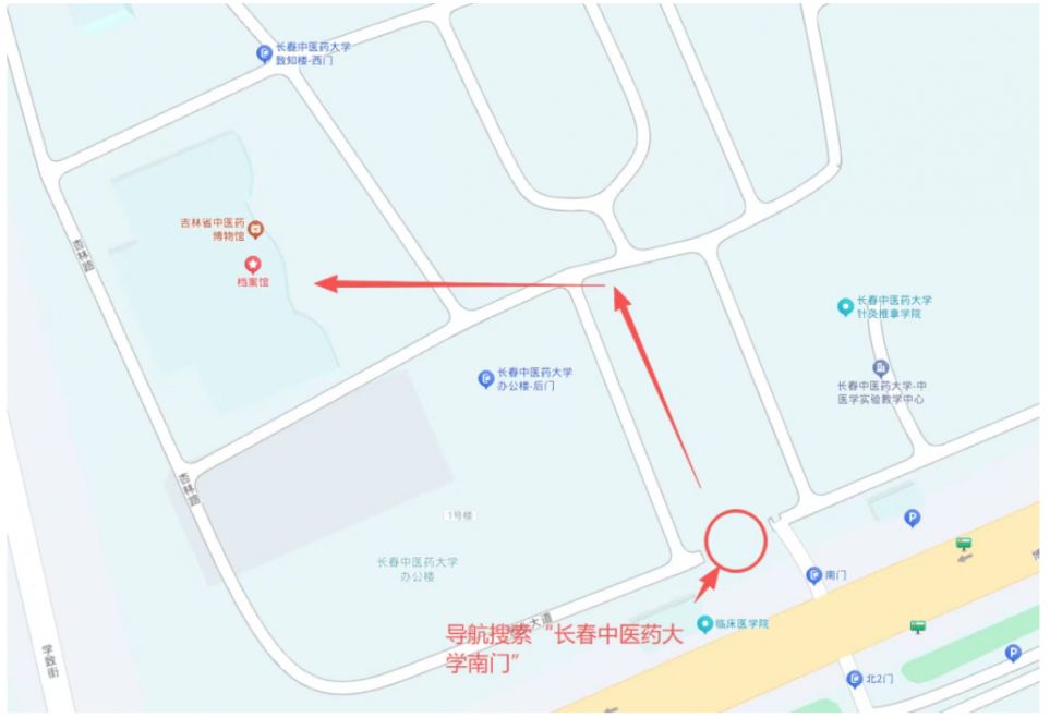 吉林省中医药博物馆2026中医药文化节开放日活动时间+参与指南