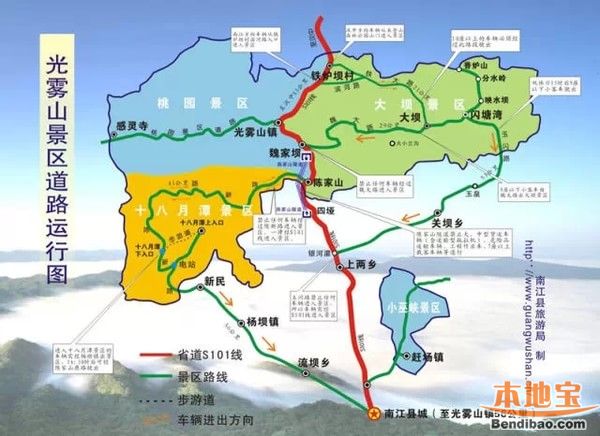 2022光霧山紅葉節自駕遊攻略,線路(超詳細版)- 成都本地寶