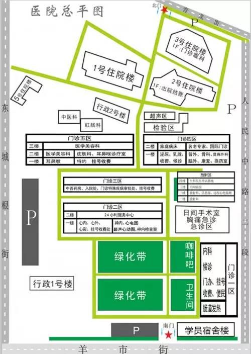 成都三医院急诊新地址附交通指南