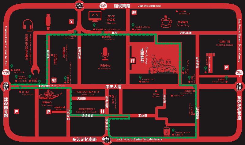 4月成都东郊记忆活动时间表