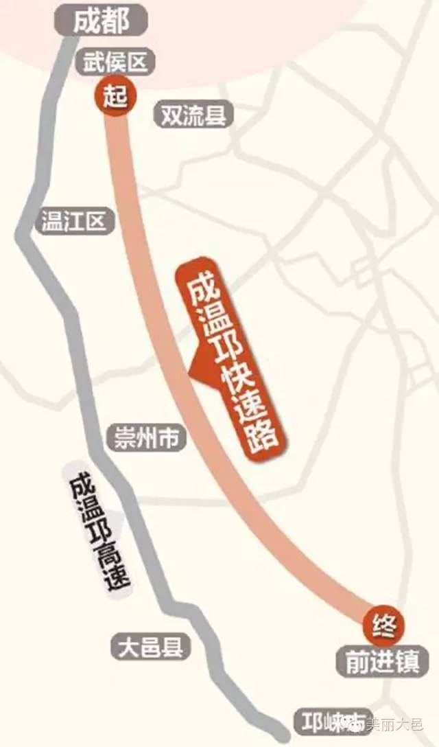 成温邛快速路最新消息线路图限速通车时间