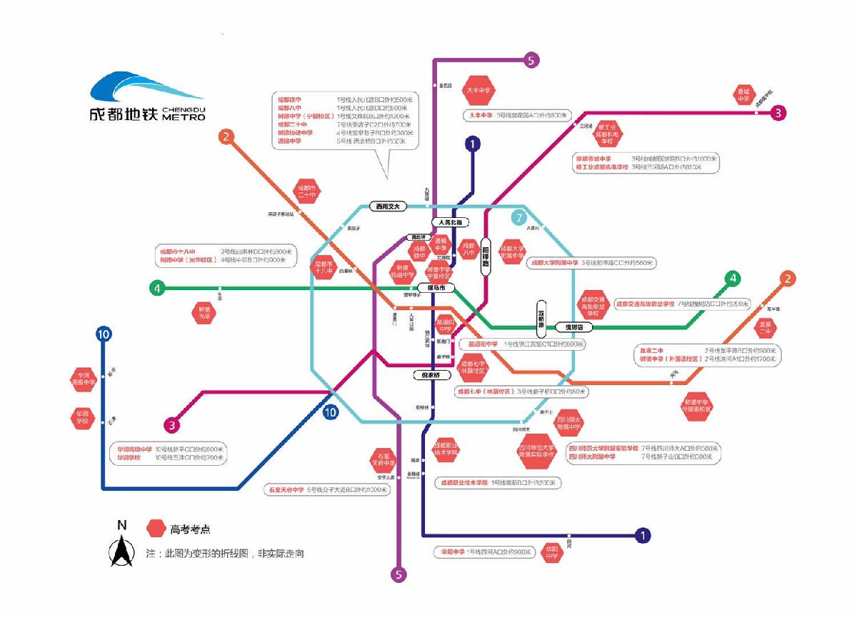 2020成都线路图最新图片