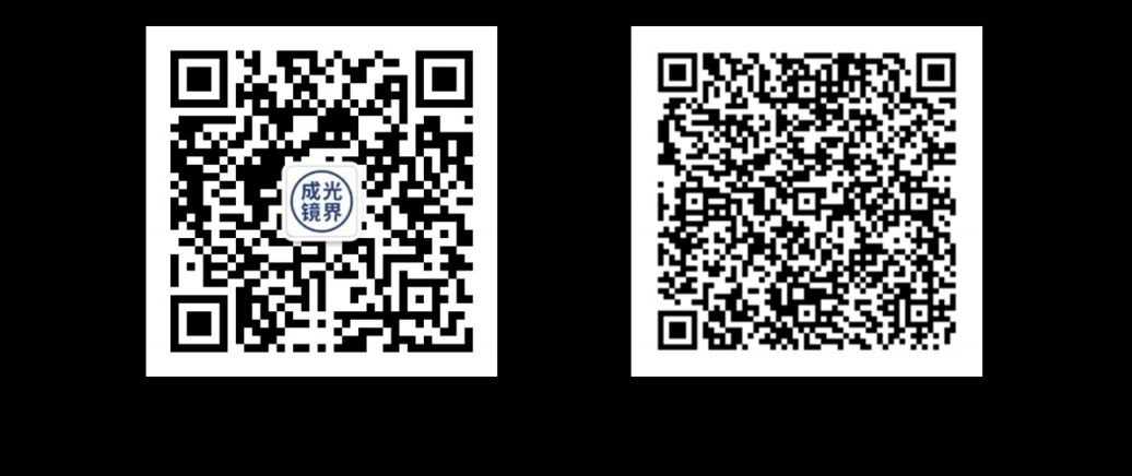 【本地资讯】成光镜界(四川)科技有限公司2026年第一批社会化公开招聘