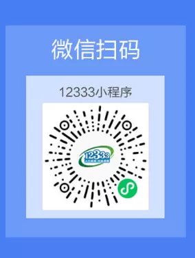 gov.cn/syrlzyhshbzb/fwyd/sykaoshizhaopin/zyhgjjgsydwg