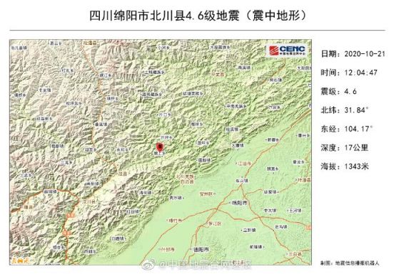 2023四川地震最新消息(持續更新)- 成都本地寶