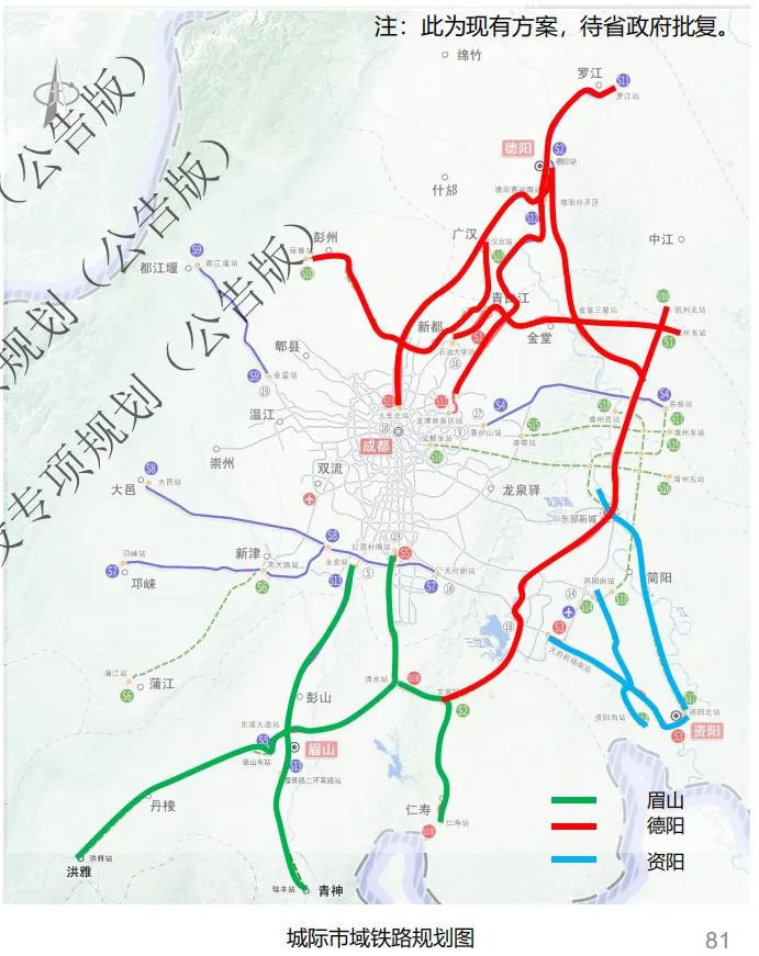 成都拟新增11条城际市域铁路 成都拟新增11条城际市域铁路 成都本地