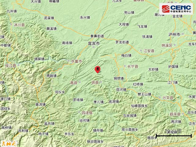 [成都资讯] 7月8日6时12分在四川宜宾市高县发生5.0级地震