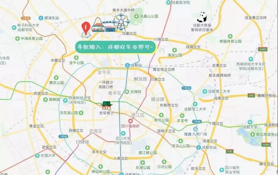 成都欢乐谷攻略路线图图片