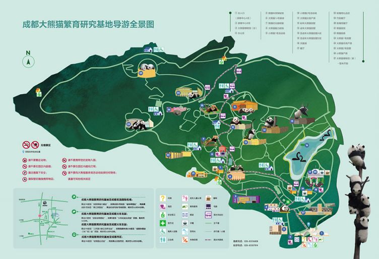 都江堰熊猫谷地图图片