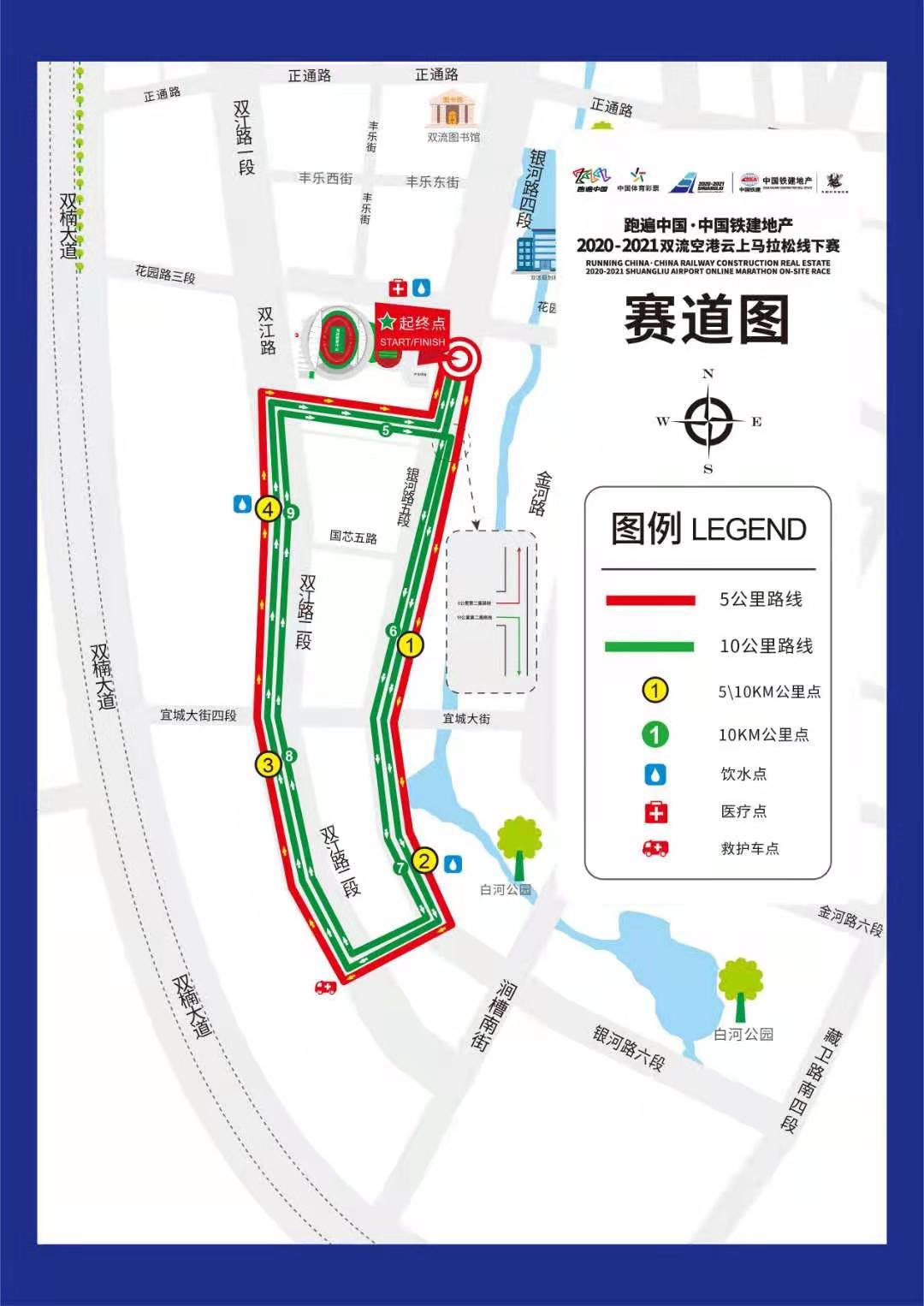 大荔马拉松2021路线图图片