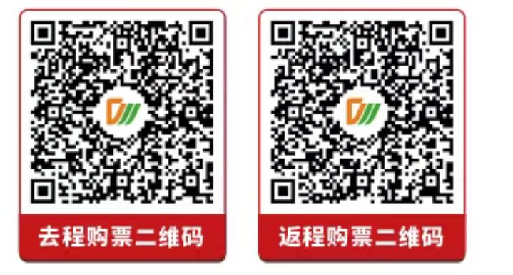 【本地资讯】蓉城球迷2号线观赛指南(路线购票)