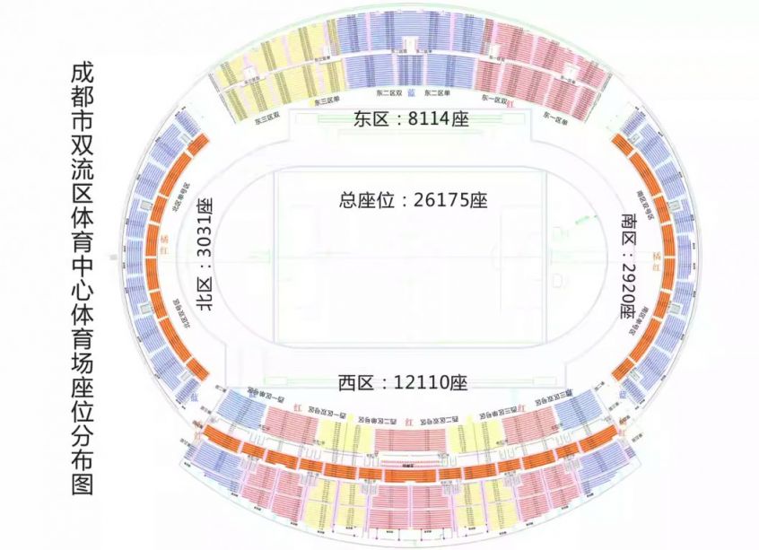 【本地资讯】川超成都赛区购票须知+座位分布